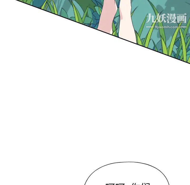 15少女漂流記第32話