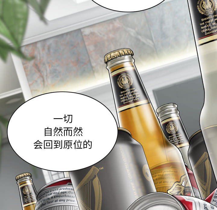 换“友”派对第45话