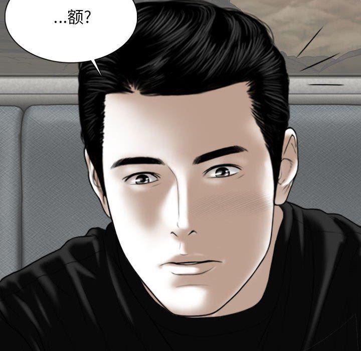 换“友”派对第45话