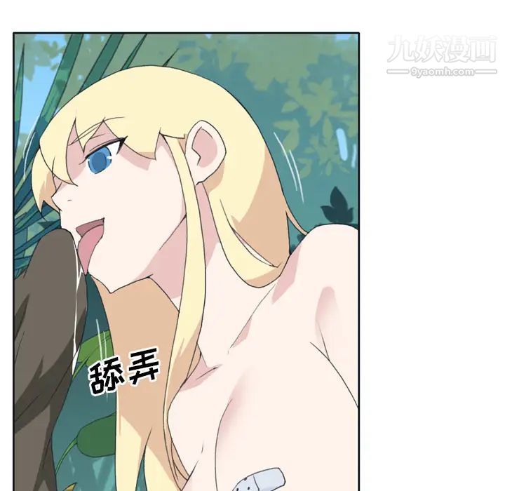 15少女漂流记第32话