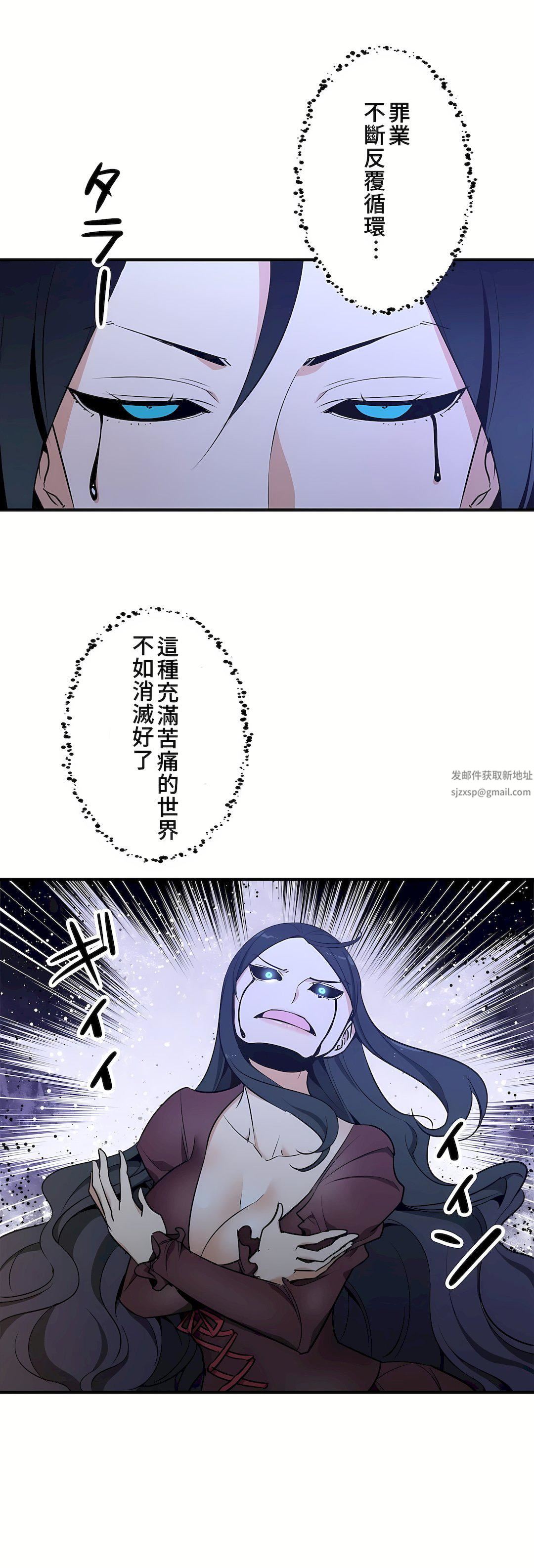 好色勇者大人第49話