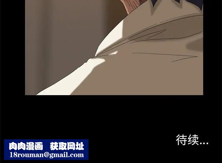 暴发户老金第11话