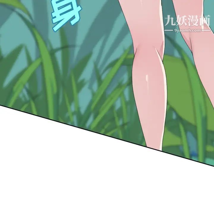 15少女漂流记第32话