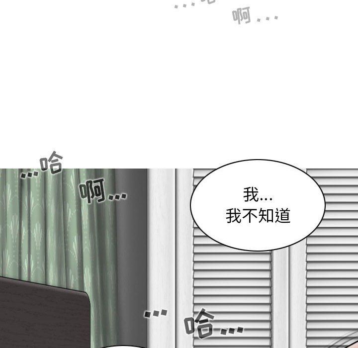 换“友”派对第45话
