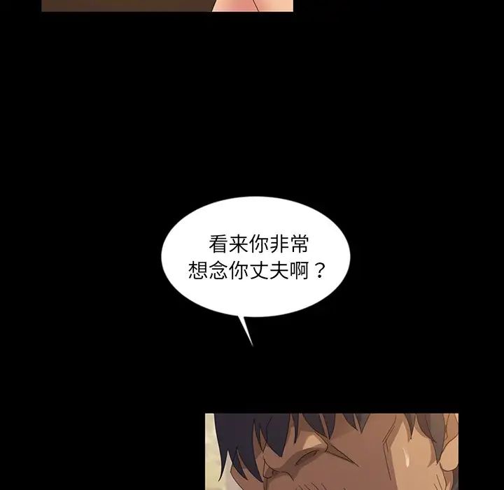 暴發戶老金第12話