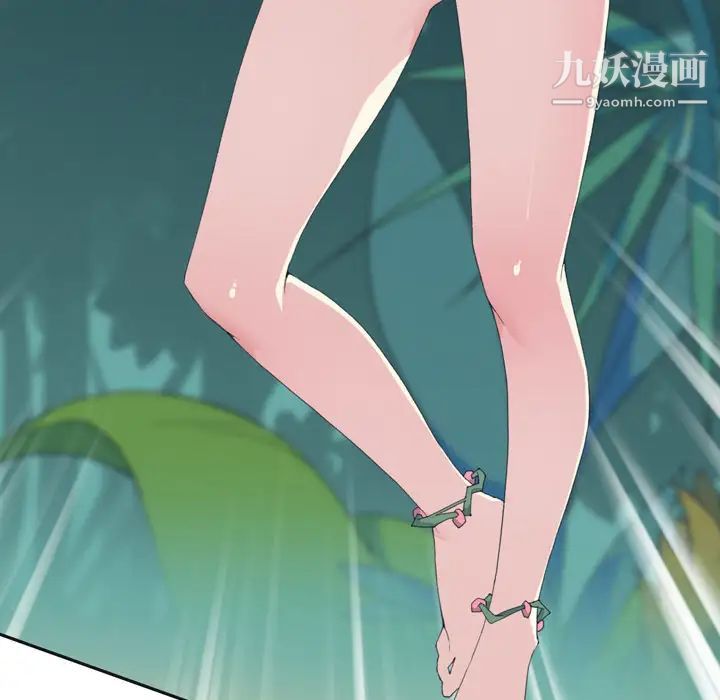 15少女漂流記第32話