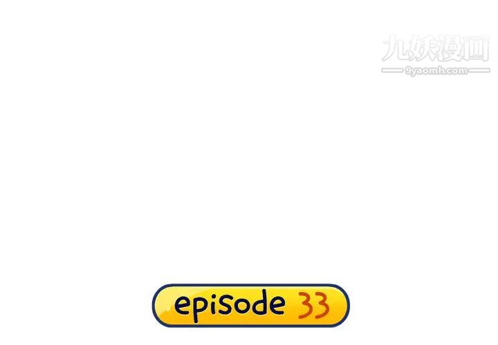 15少女漂流記第33話