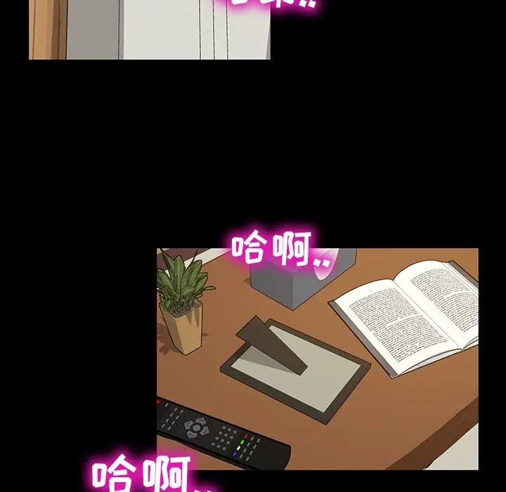 暴發戶老金第12話