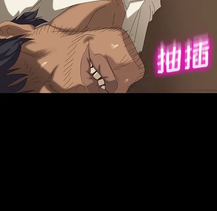 暴發戶老金第12話