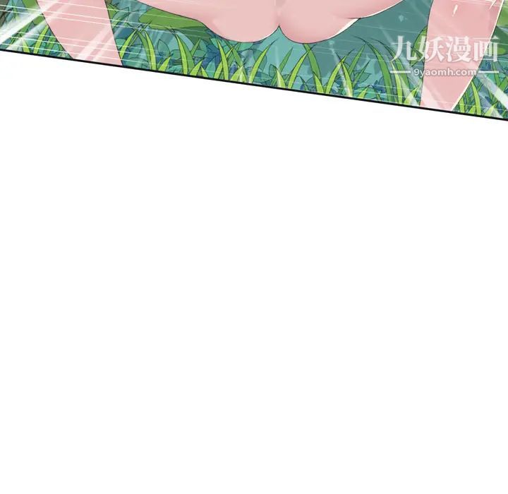 15少女漂流记第33话