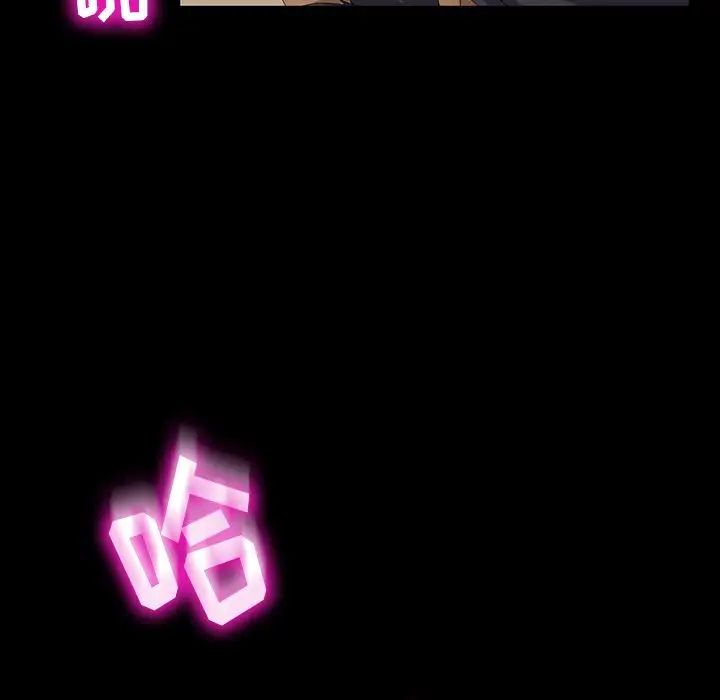 暴發戶老金第12話