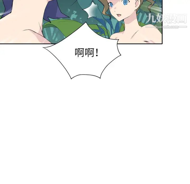 15少女漂流记第33话