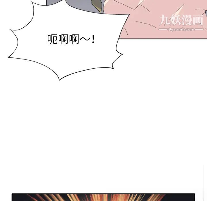 15少女漂流记第33话