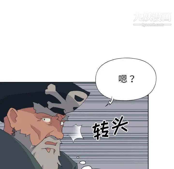 15少女漂流记第33话