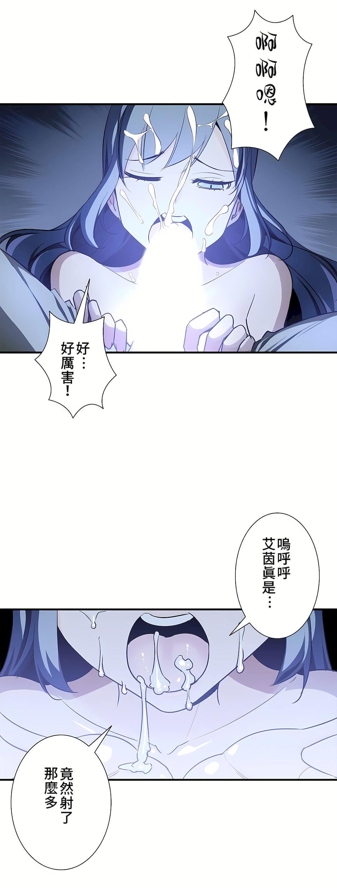 好色勇者大人第50话