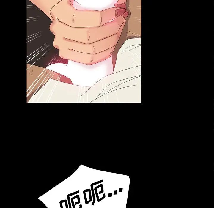 暴發戶老金第12話