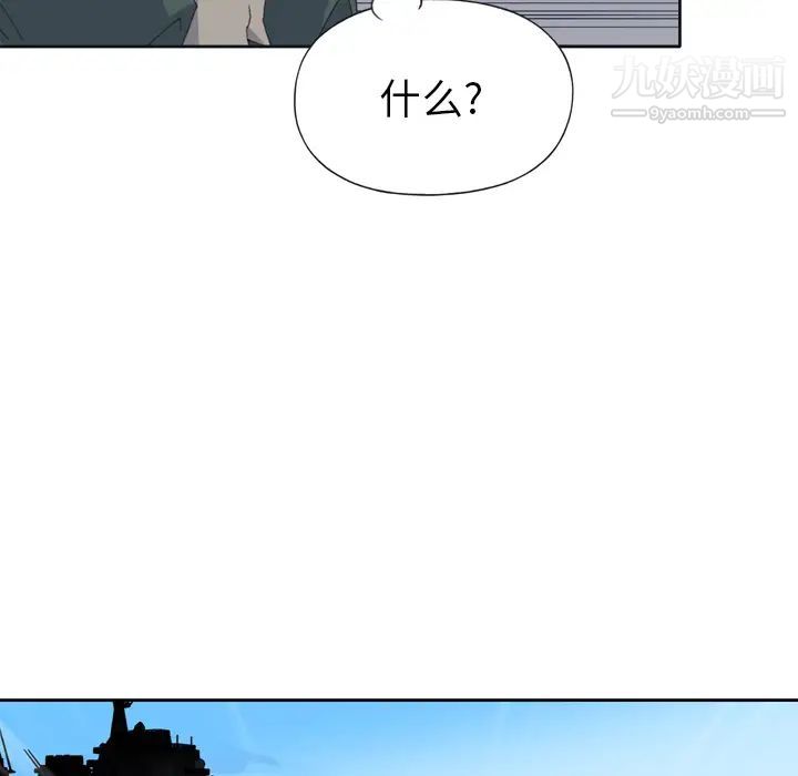 15少女漂流记第33话