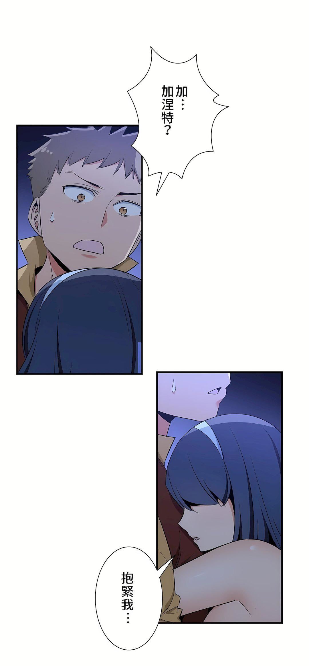 好色勇者大人第50話