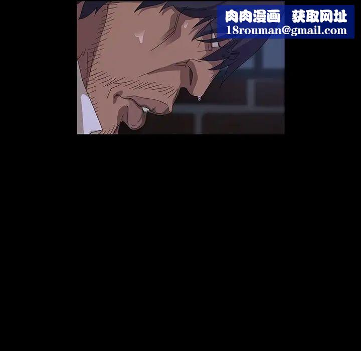 暴發戶老金第12話