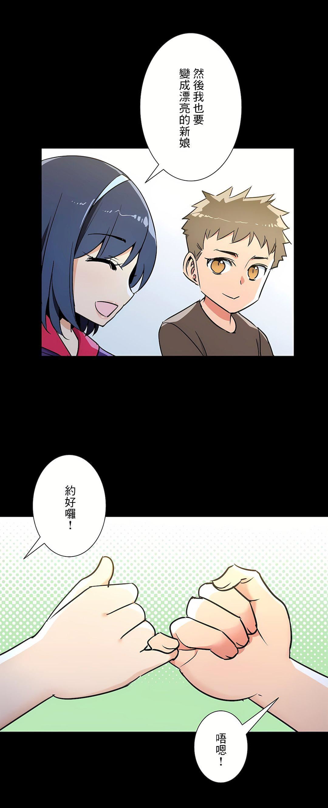 好色勇者大人第51话