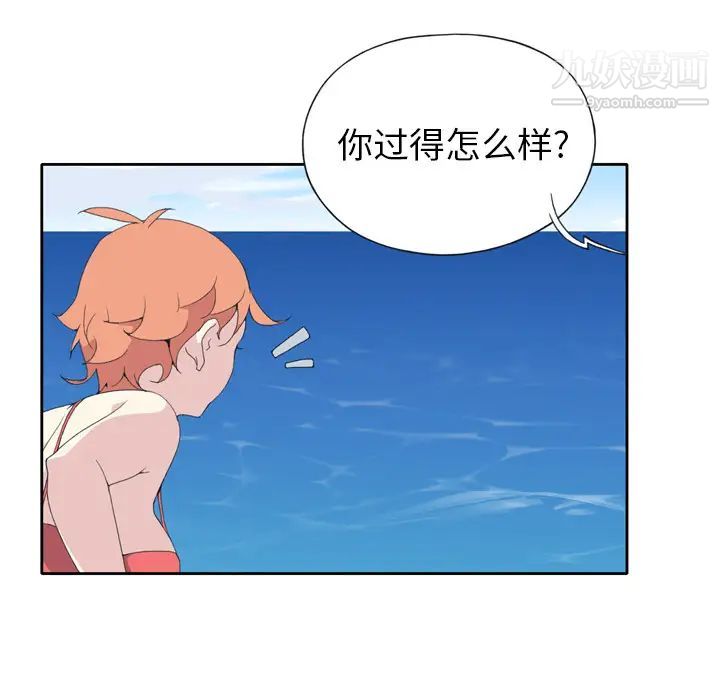 15少女漂流记第33话