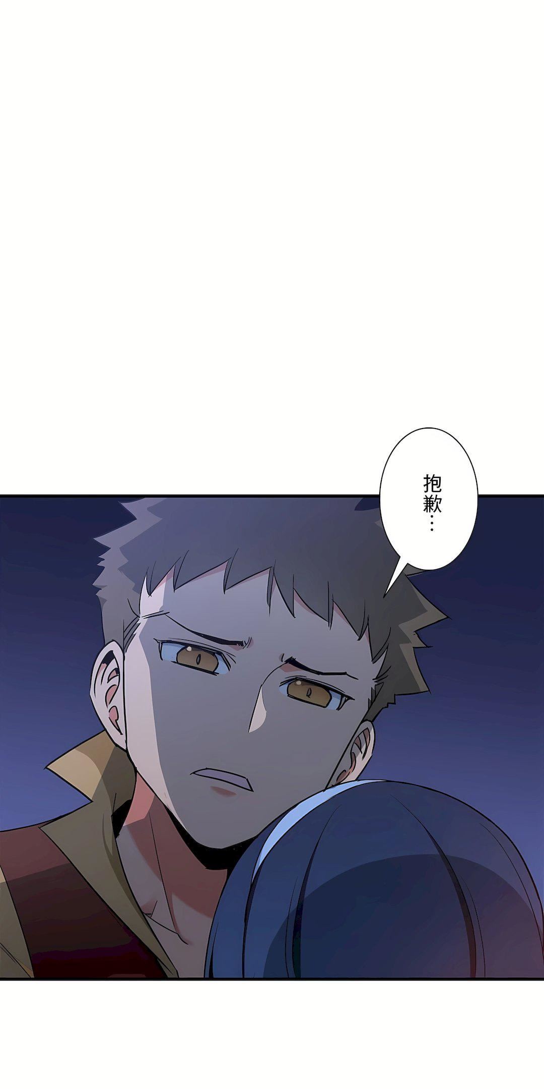 好色勇者大人第51话