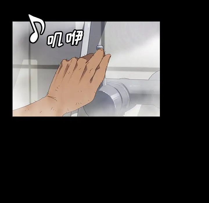 暴發戶老金第12話