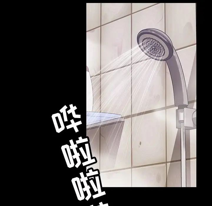 暴發戶老金第12話