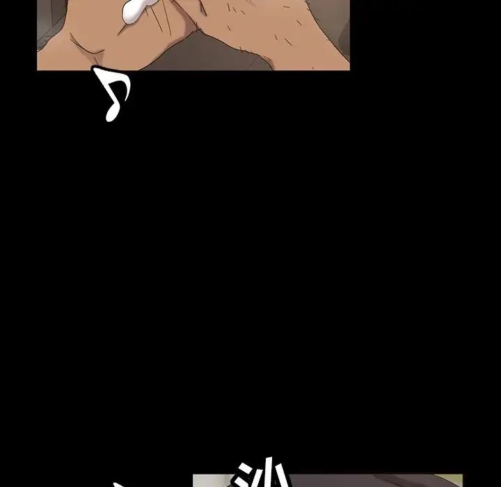 暴發戶老金第12話