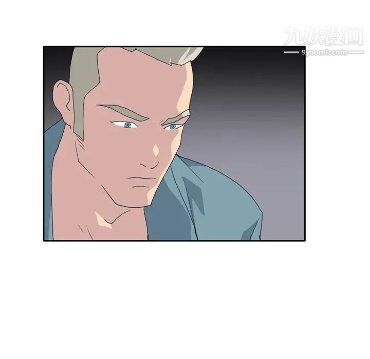 15少女漂流記第33話