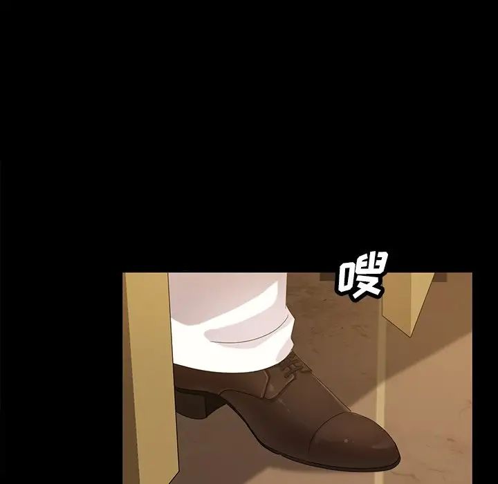 暴發戶老金第12話