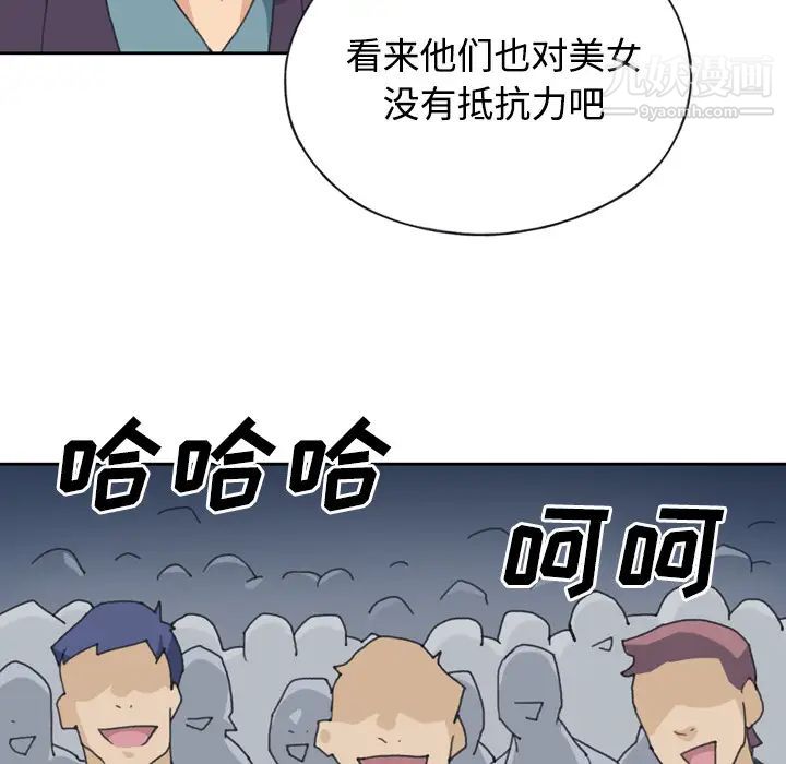 15少女漂流记第34话