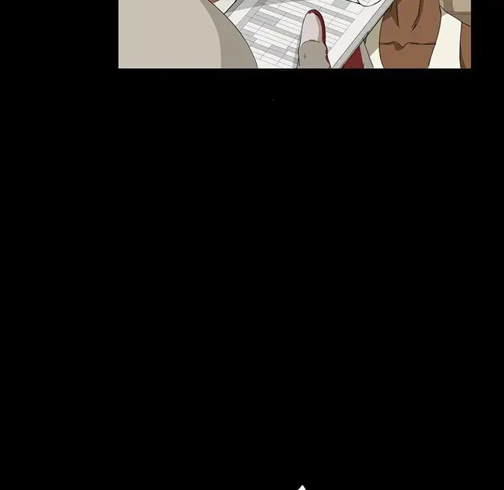 暴发户老金第12话