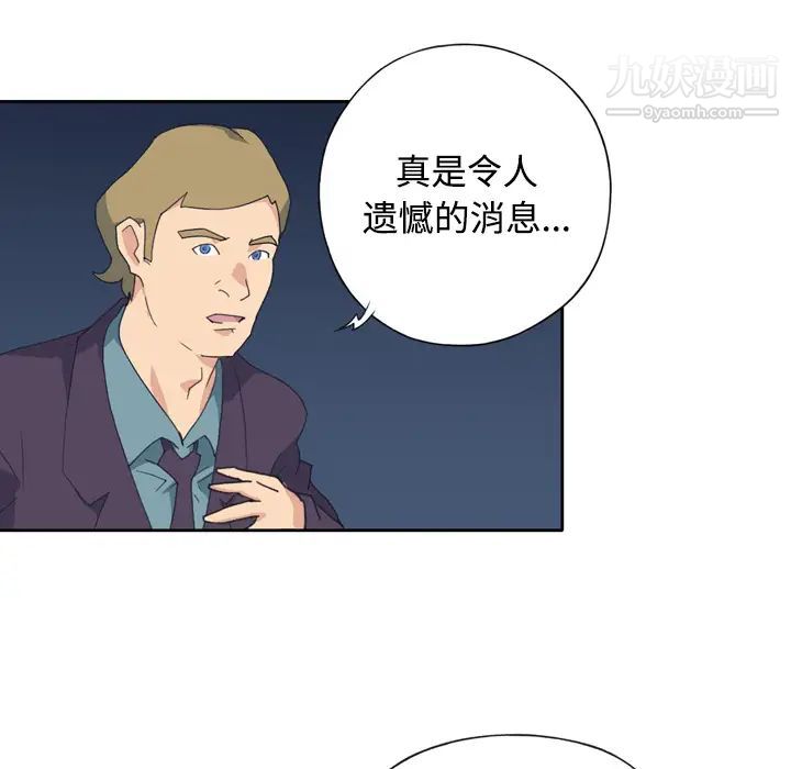 15少女漂流记第34话