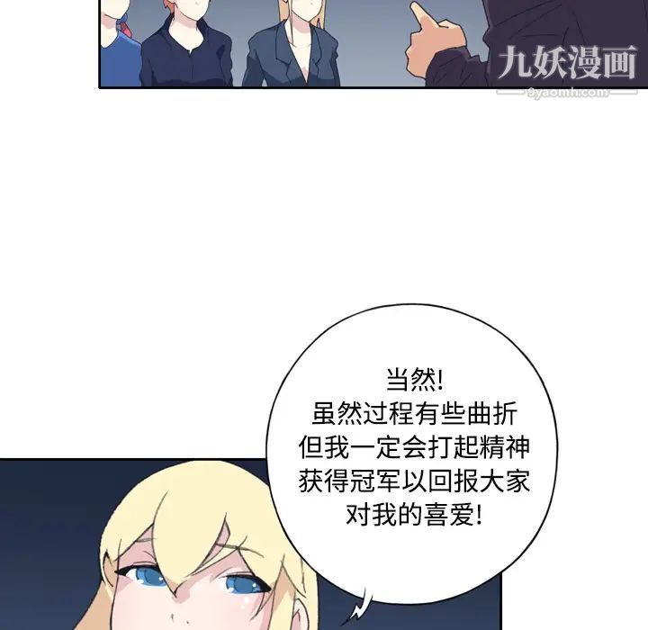 15少女漂流记第34话