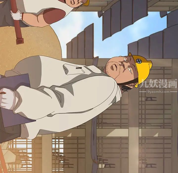 暴發戶老金第12話