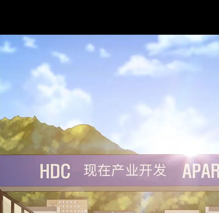 暴發戶老金第12話