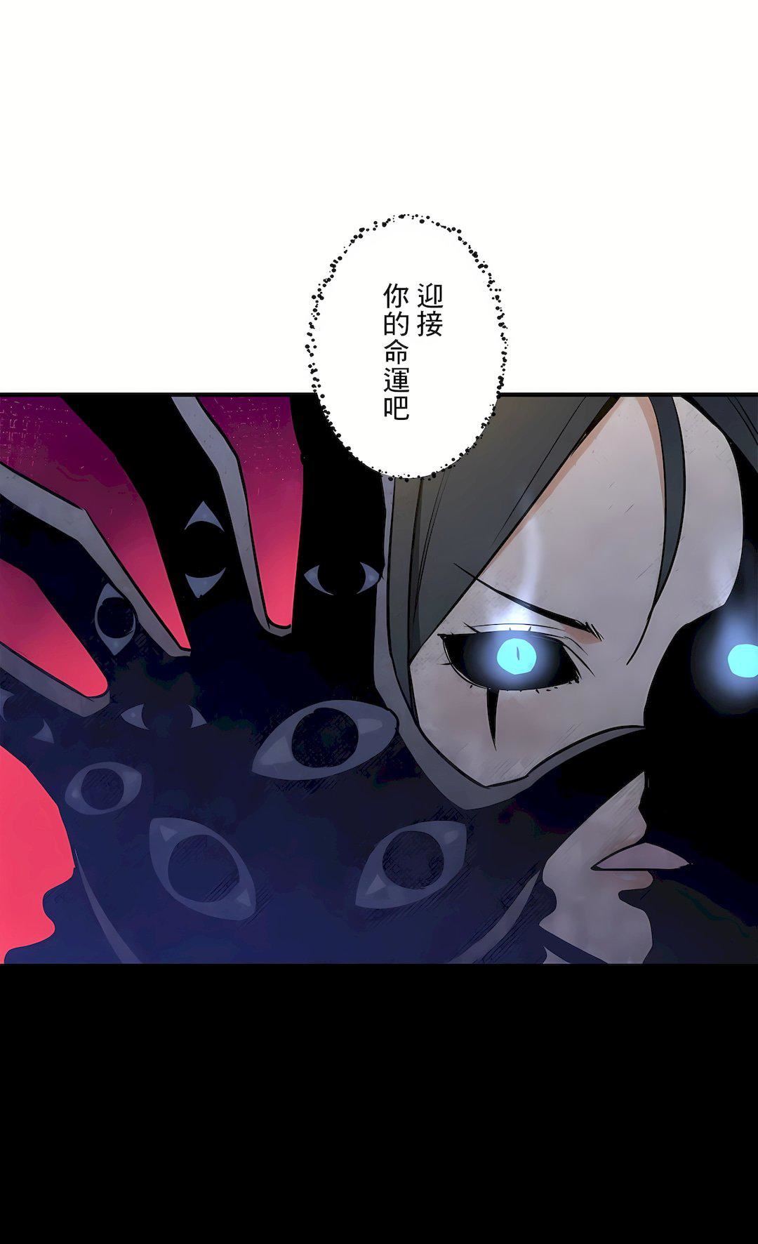 好色勇者大人第52话