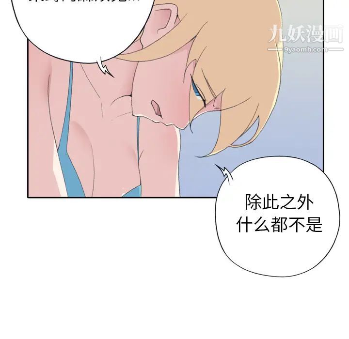 15少女漂流记第34话