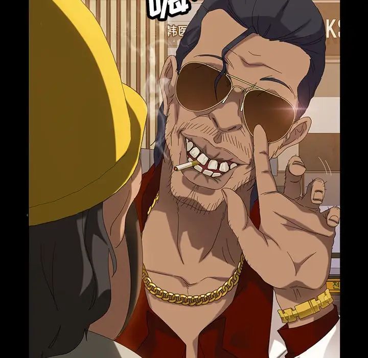 暴發戶老金第13話