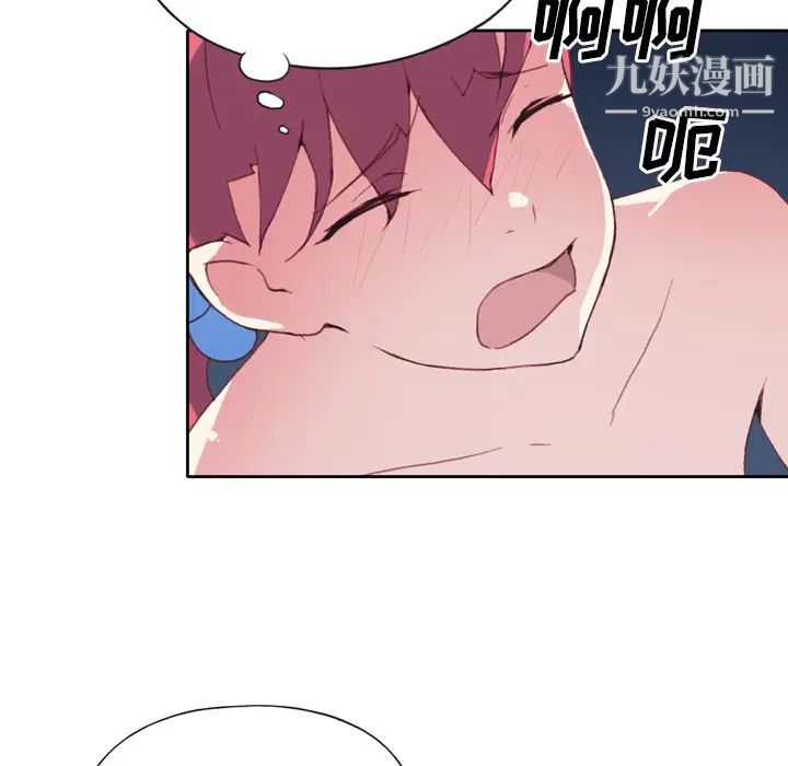 15少女漂流记第35话