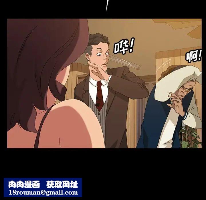 暴发户老金第13话