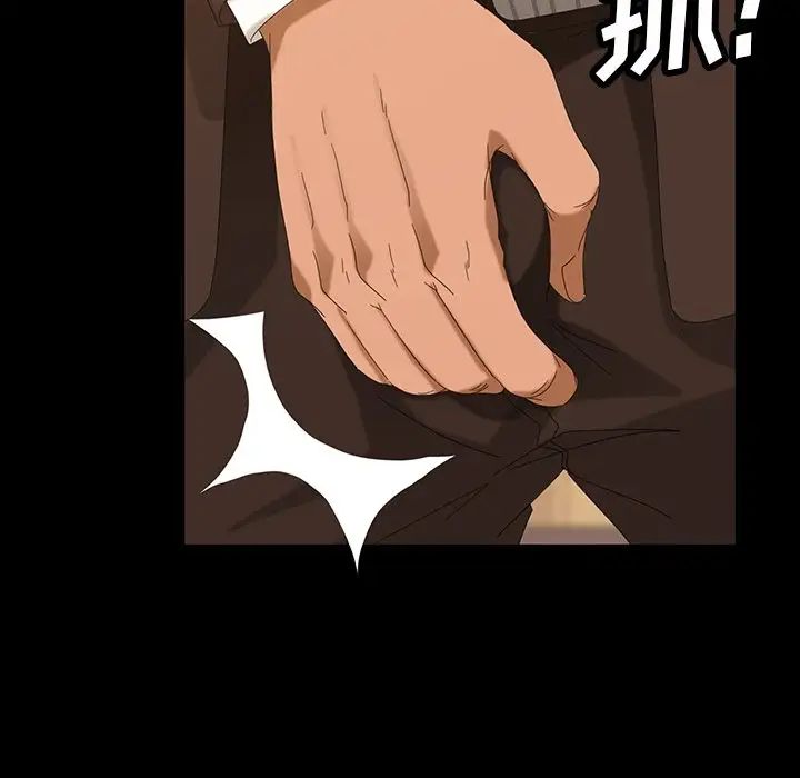 暴發戶老金第13話