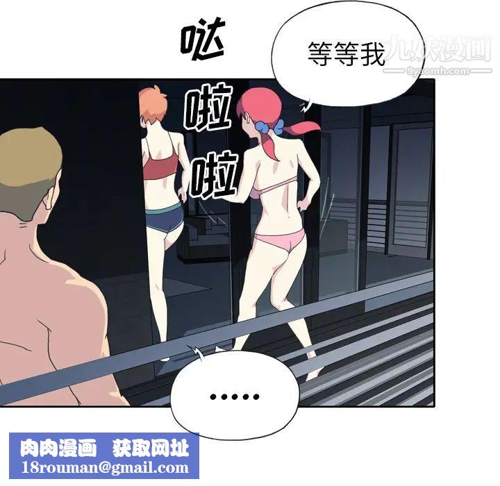 15少女漂流记第35话