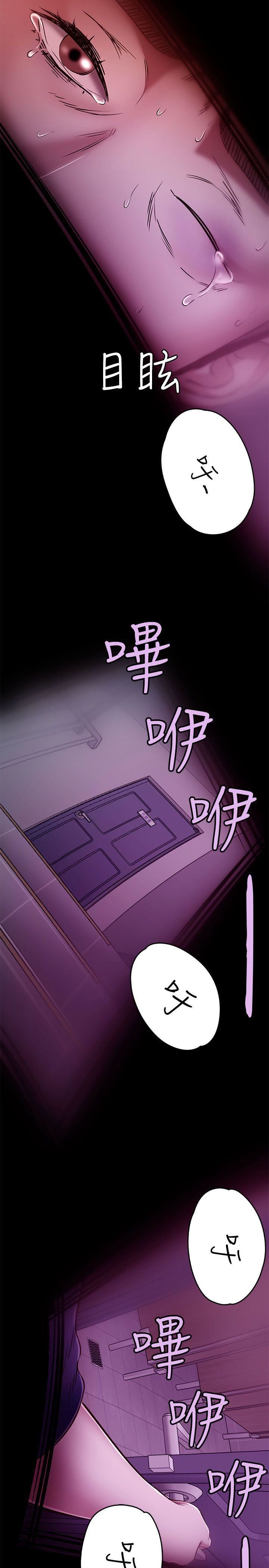 Roommate第56話