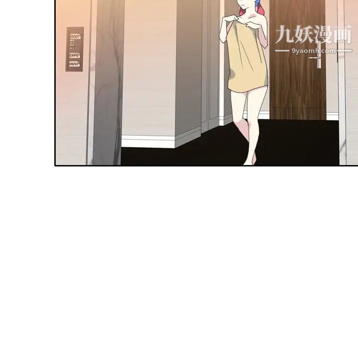 15少女漂流记第35话