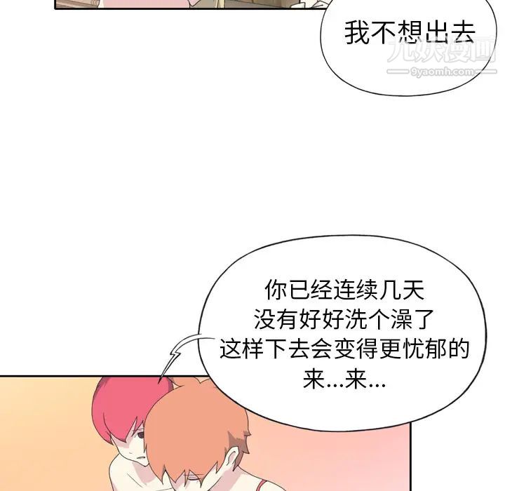 15少女漂流記第35話