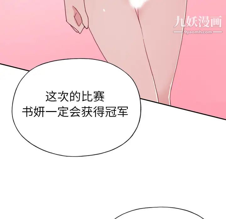 15少女漂流記第35話