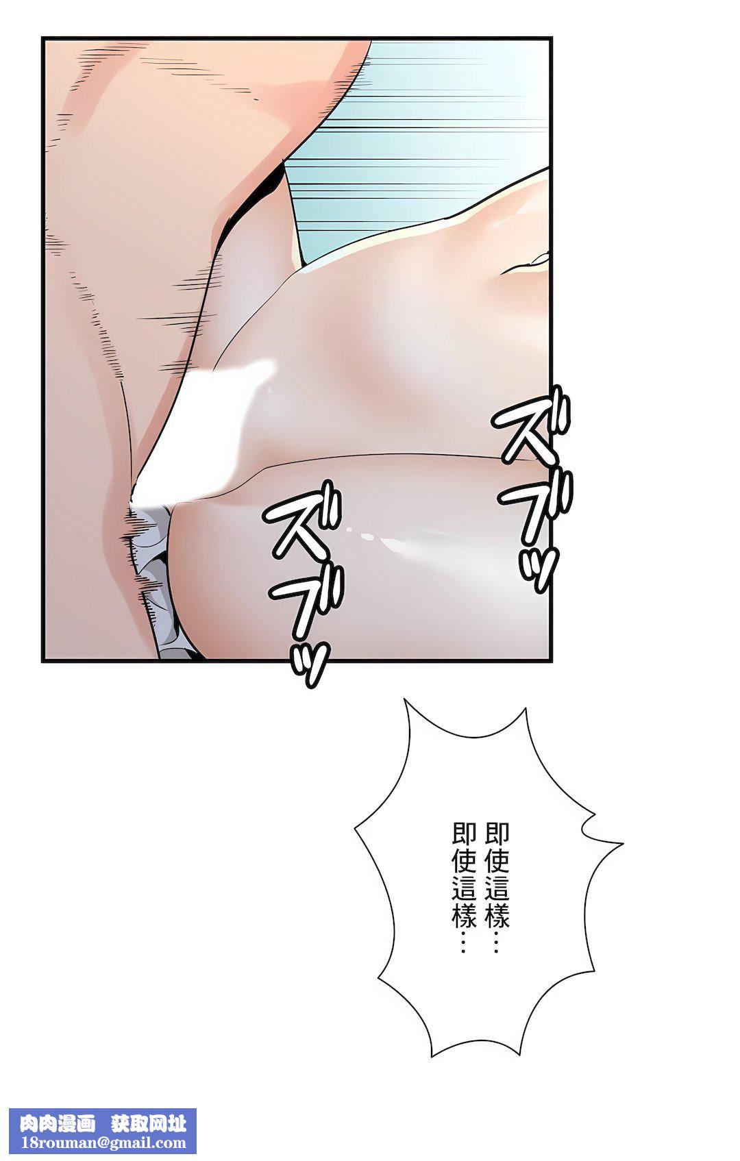 好色勇者大人第54話