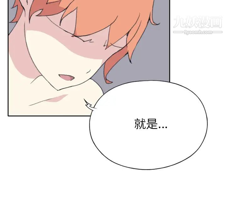 15少女漂流記第35話